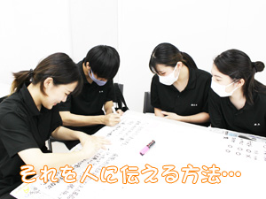 グループ研究発表の準備♪